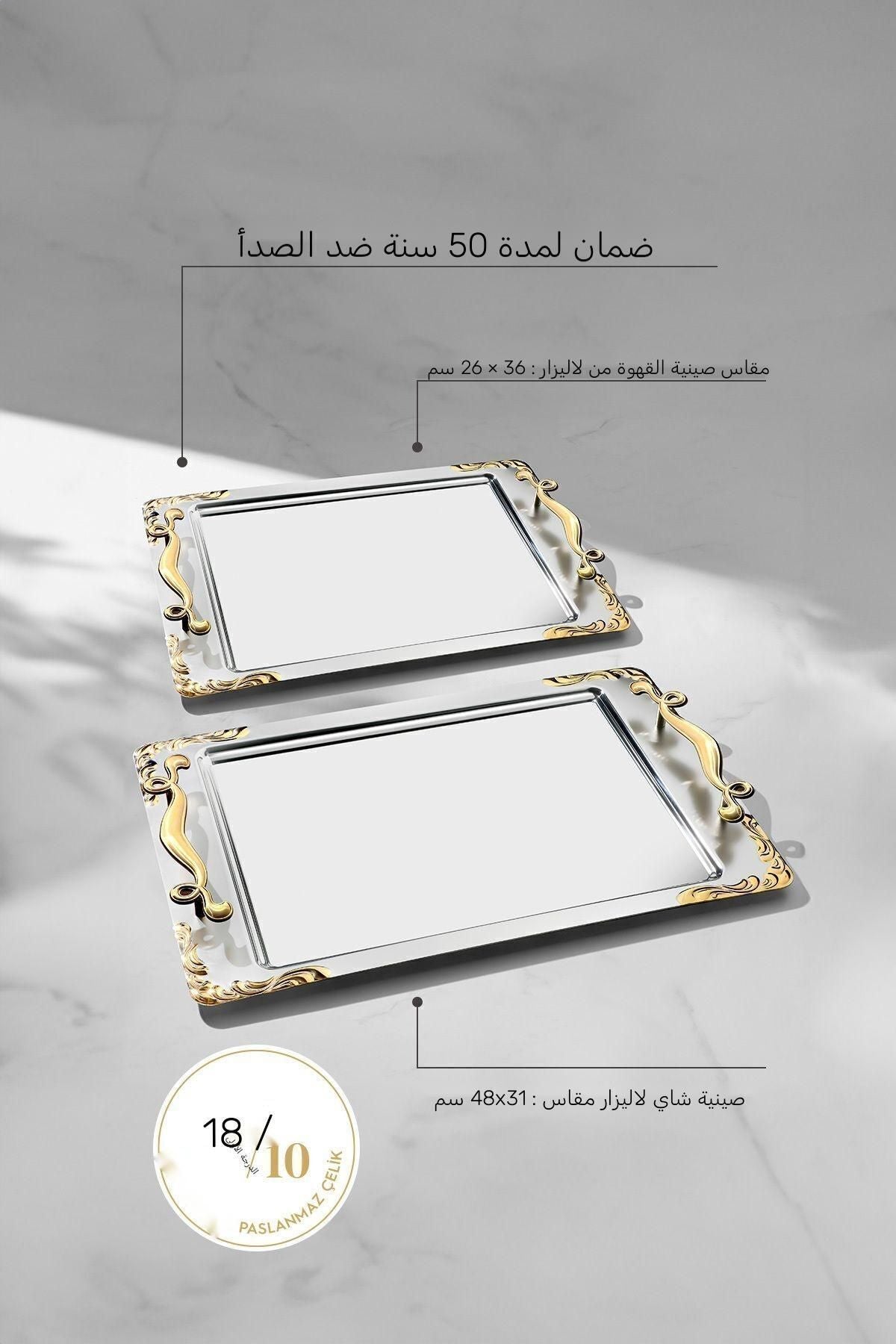 Lalezar 2'li Altın Saten Çelik Tepsi Seti